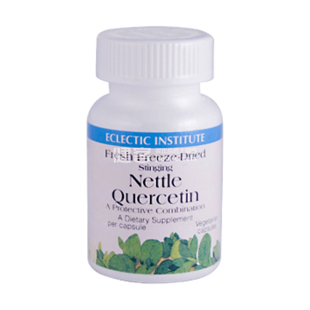 eclectic institute 荨麻槲皮素素食胶囊(180粒)