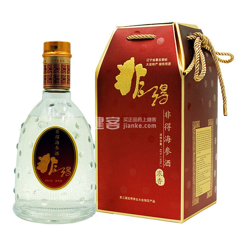浓香型 42度 海参酒(非得)(海参酒) _说明书_作用_效果_价格_健客网