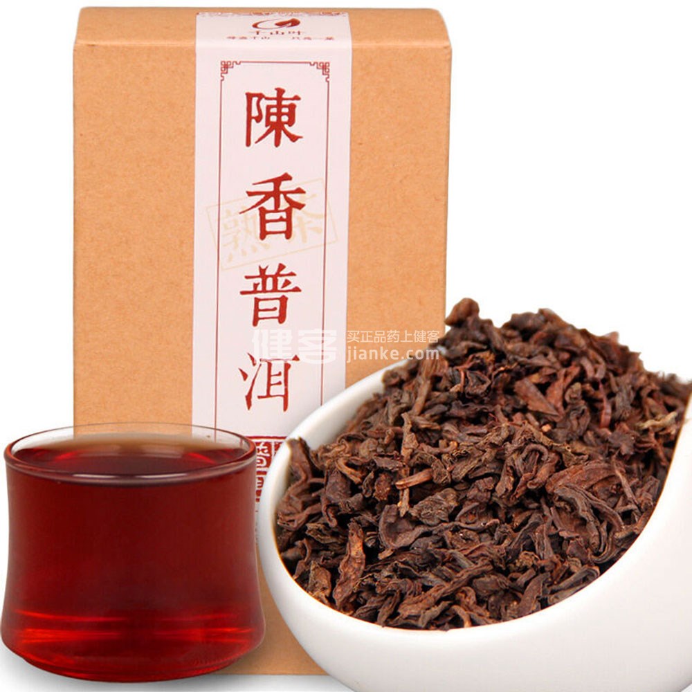 千山叶 陈香普洱熟茶