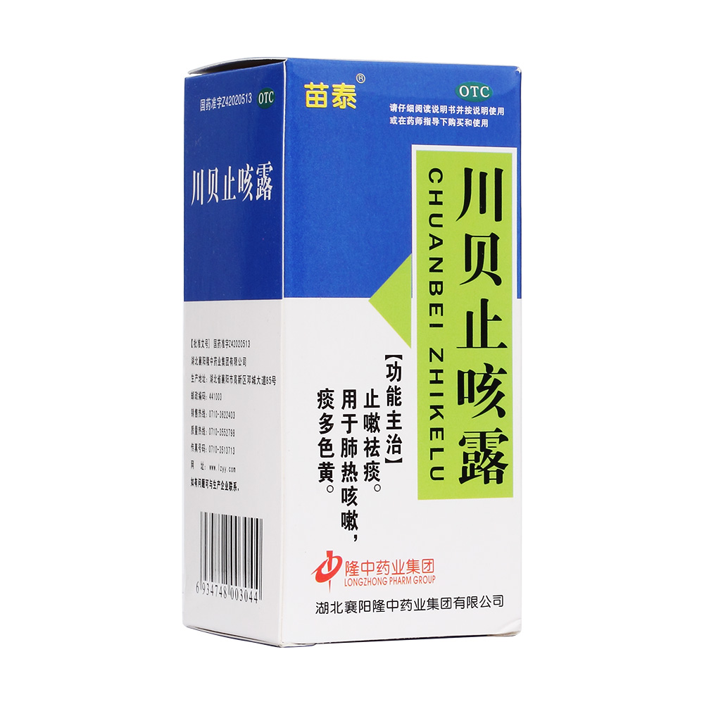 川贝止咳露