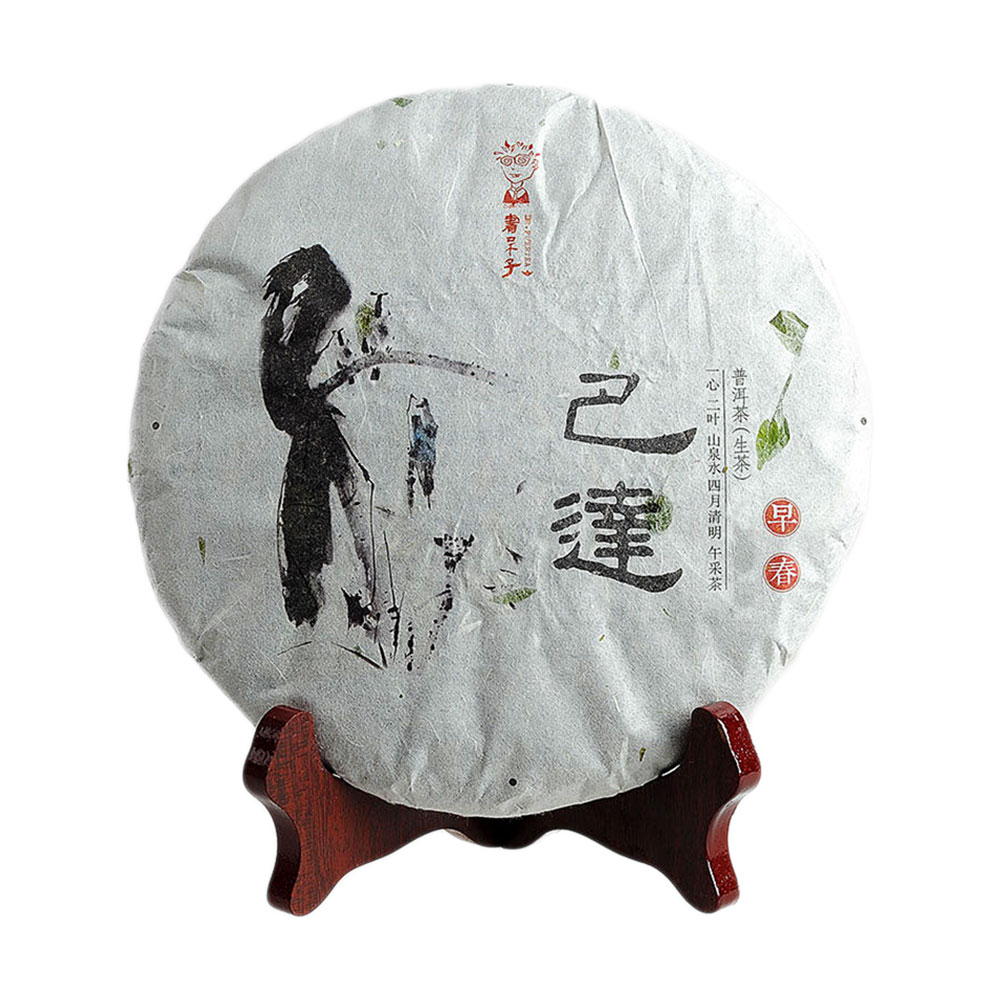 书呆子 巴达 普洱茶(生茶)