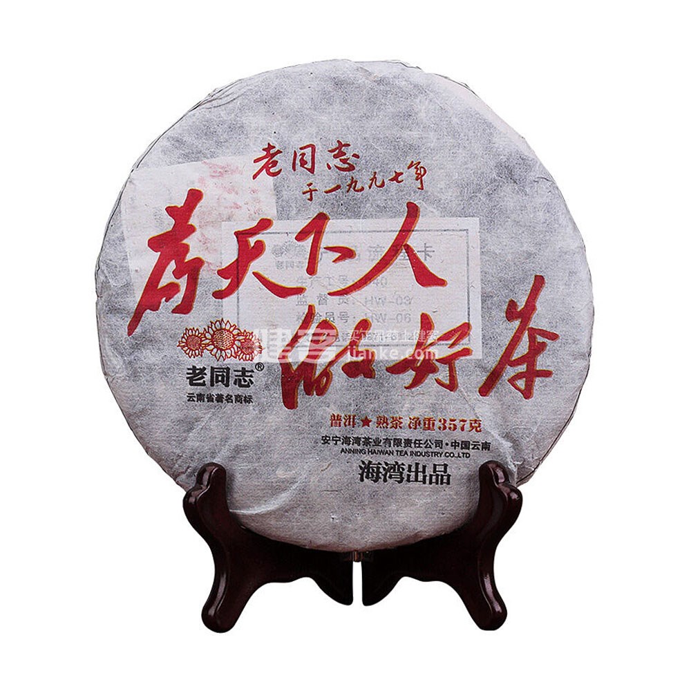 老同志 老茶头 醇香普洱熟茶