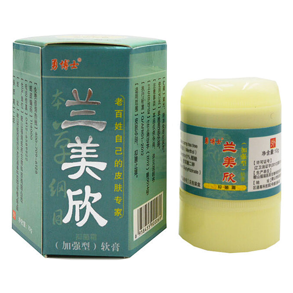 勇博士 兰美欣成人软膏