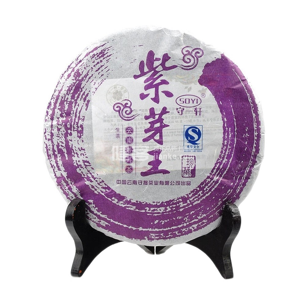 守一轩(紫芽王) 乔木单芽紫茶