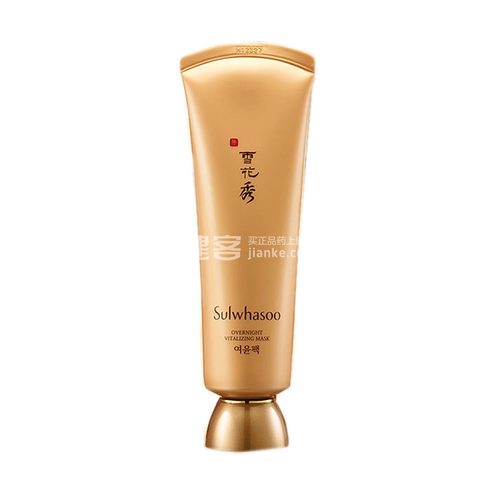sulwhasoo 雪花秀 雨润睡眠面膜