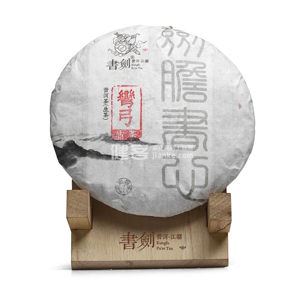 书剑 弯弓古树秋茶 普洱生茶(普洱生茶) _说明书_作用_效果_价格_方舟健客网上药店