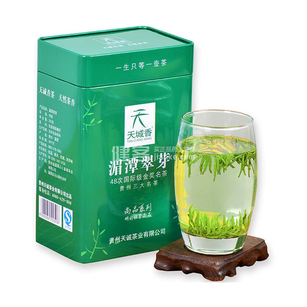 天城香 冰川时代 湄潭翠芽