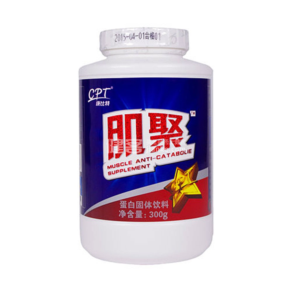 康比特 肌聚蛋白固体饮料