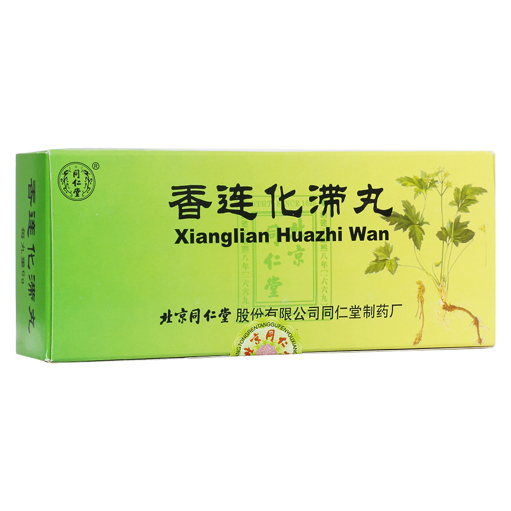 香连化滞丸同仁堂