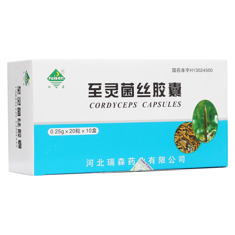 至灵菌丝胶囊