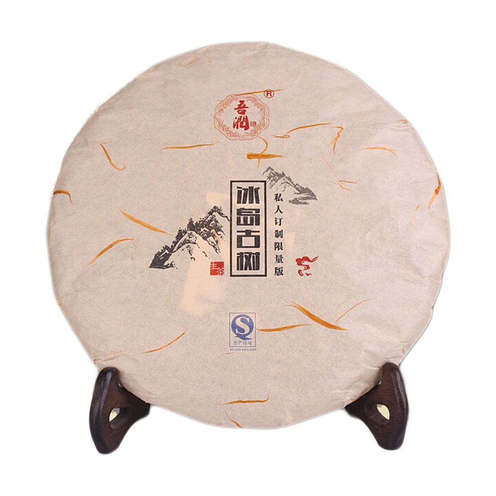 吾润 冰岛古树 普洱茶生茶(私人定制)