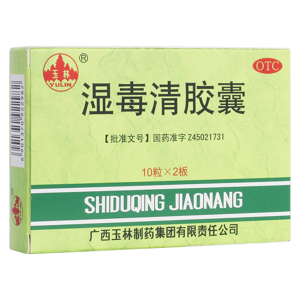 正规发票方舟健客网是广东省获批准的(b2c)互联网药品合法经营企业