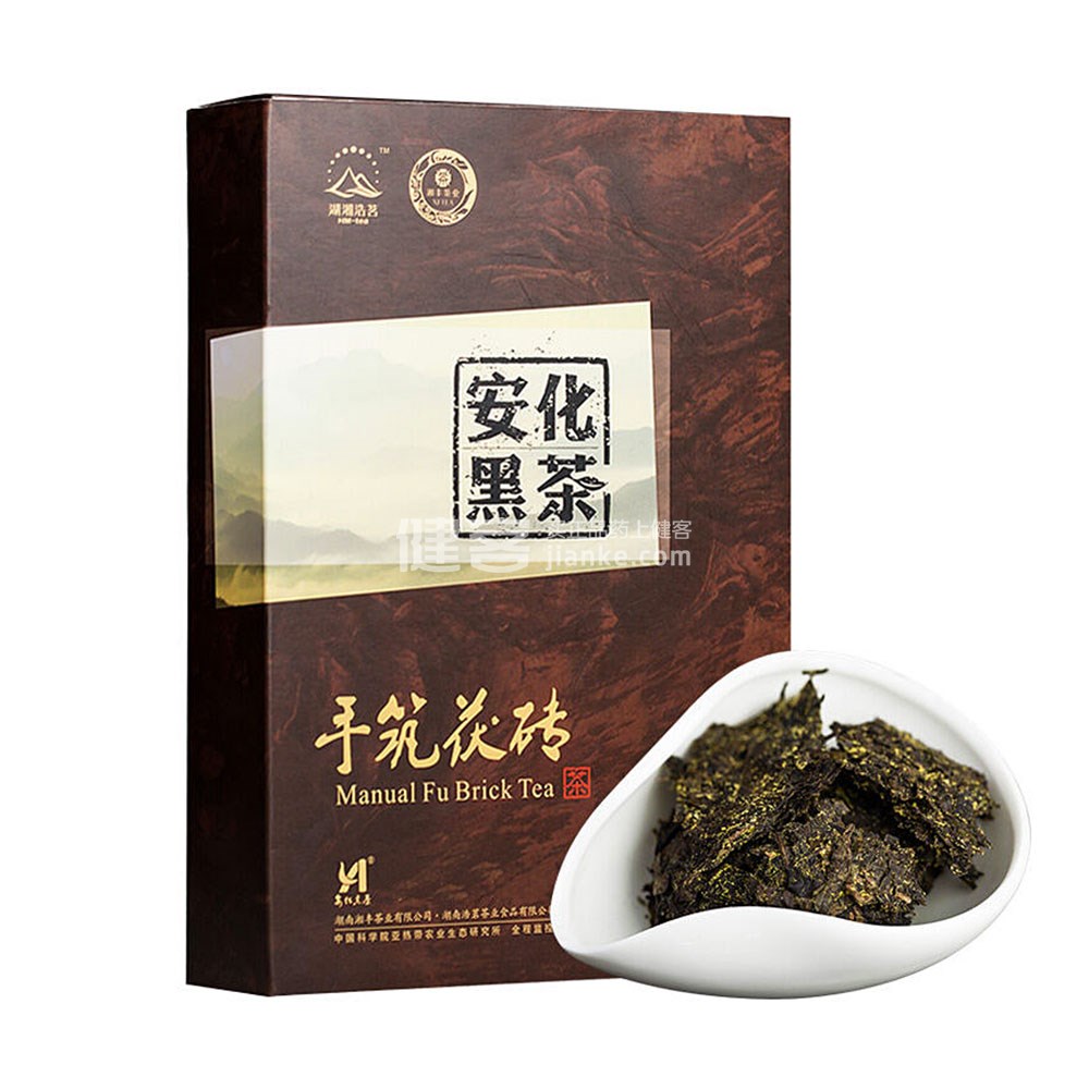 湘豐 湖南安化黑茶 手築茯茶