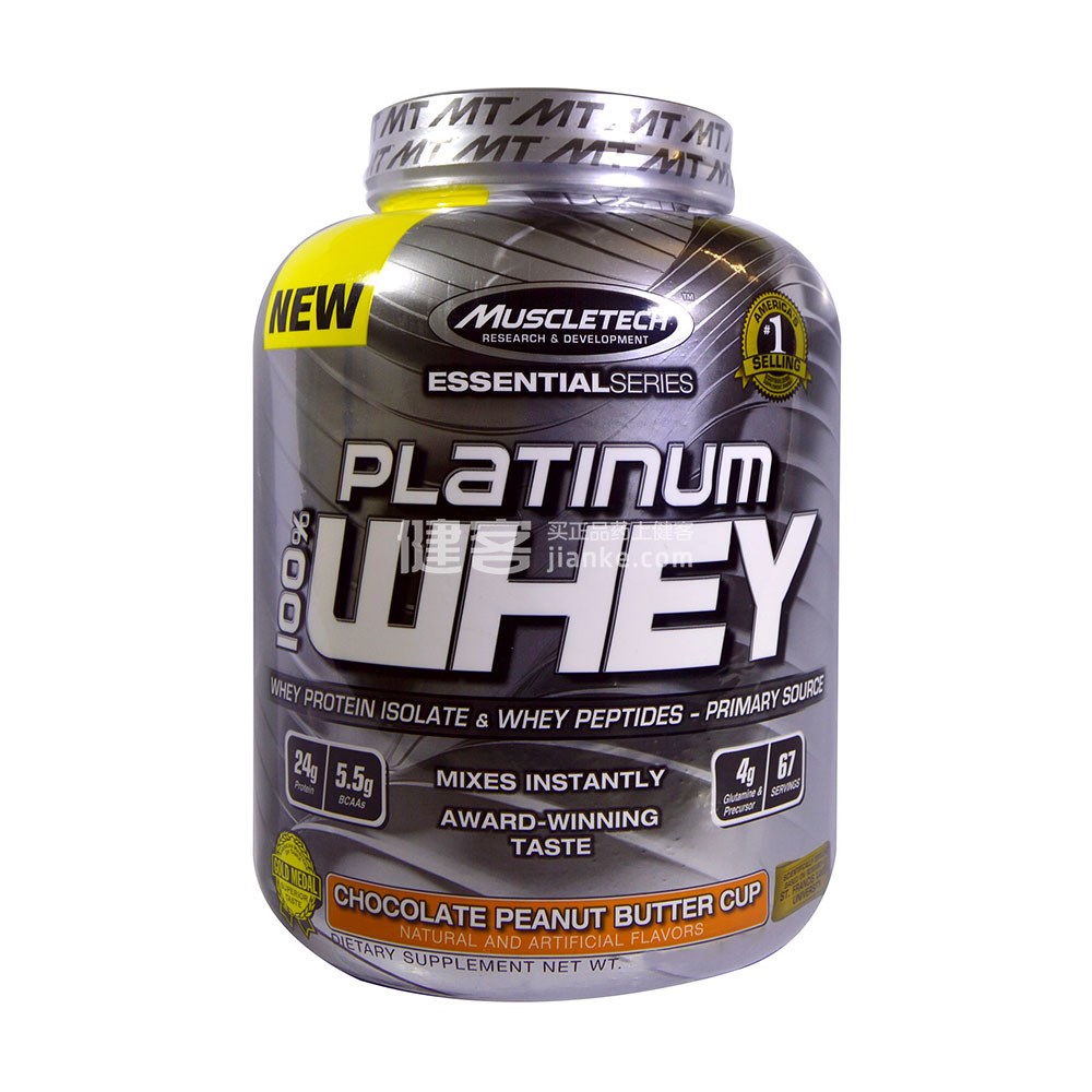 muscletech 白金乳清蛋白粉(巧克力花生酱味 5.28千克)