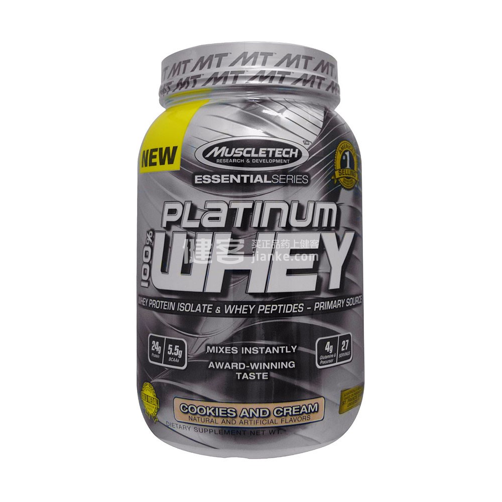 muscletech platinum whey(奶油曲奇味 1507克)
