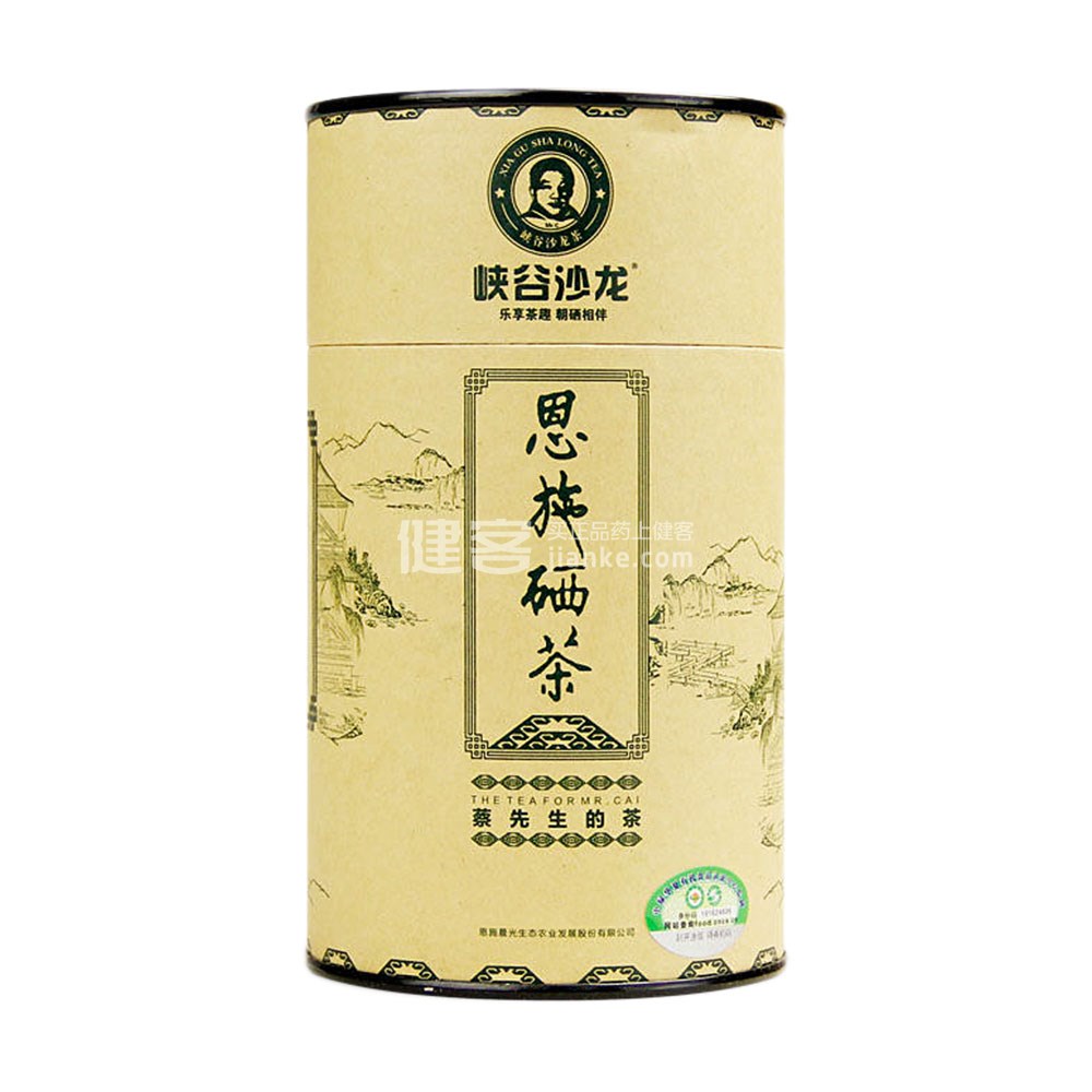峡谷沙龙 蔡先生的茶 恩施硒茶(口粮茶)