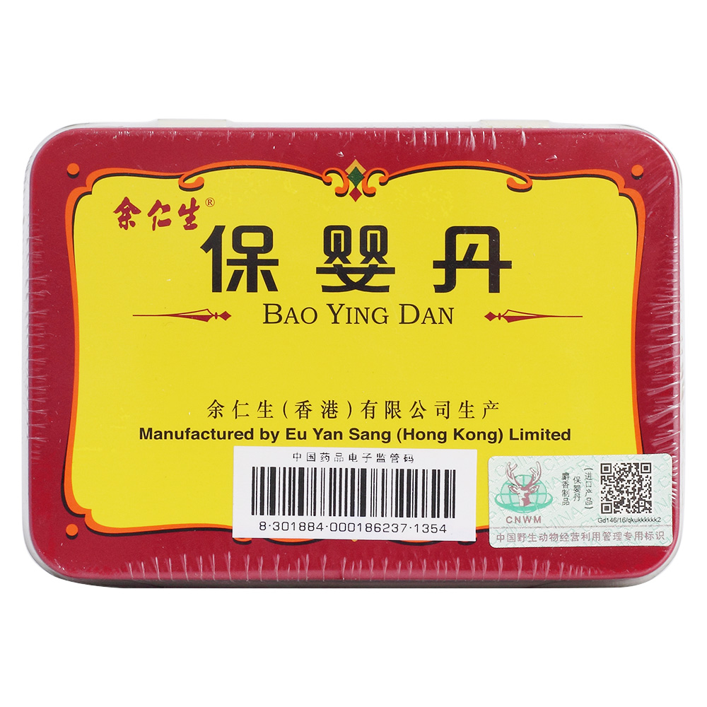 保婴丹余仁生