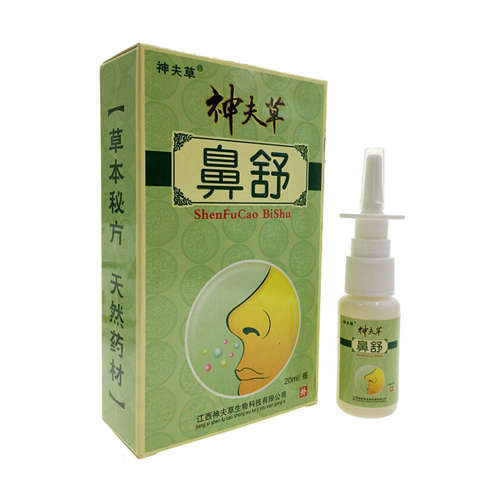 神夫草鼻舒喷剂