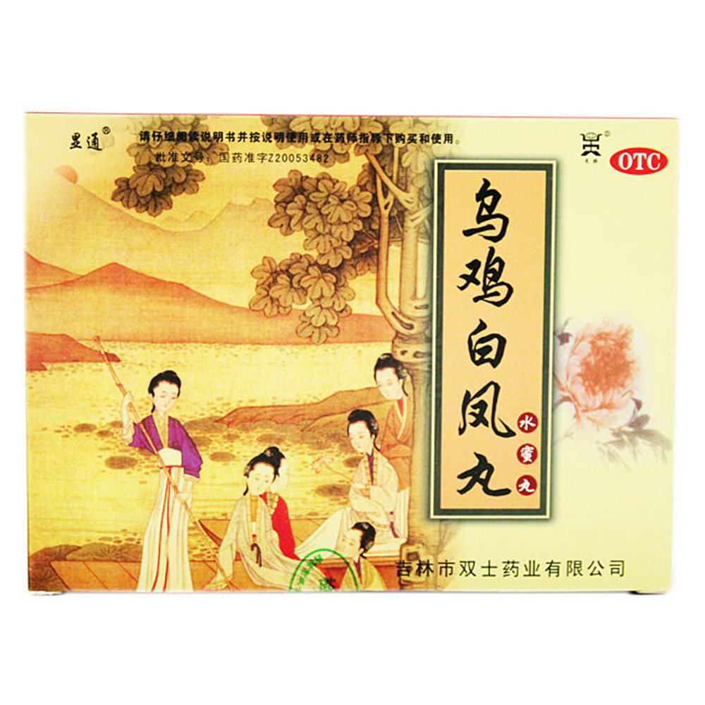 乌鸡白凤丸