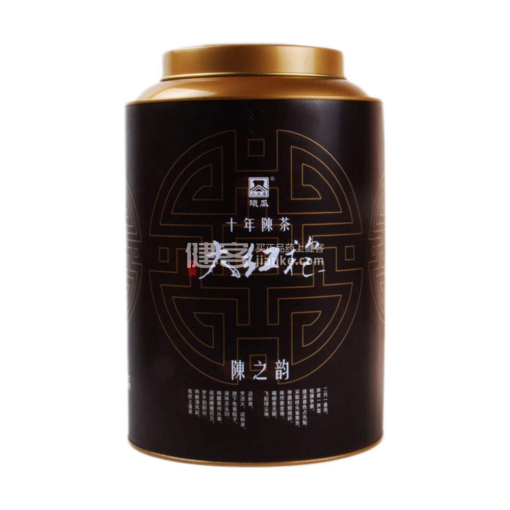 曦瓜 十年陈茶 大红袍(陈之韵)