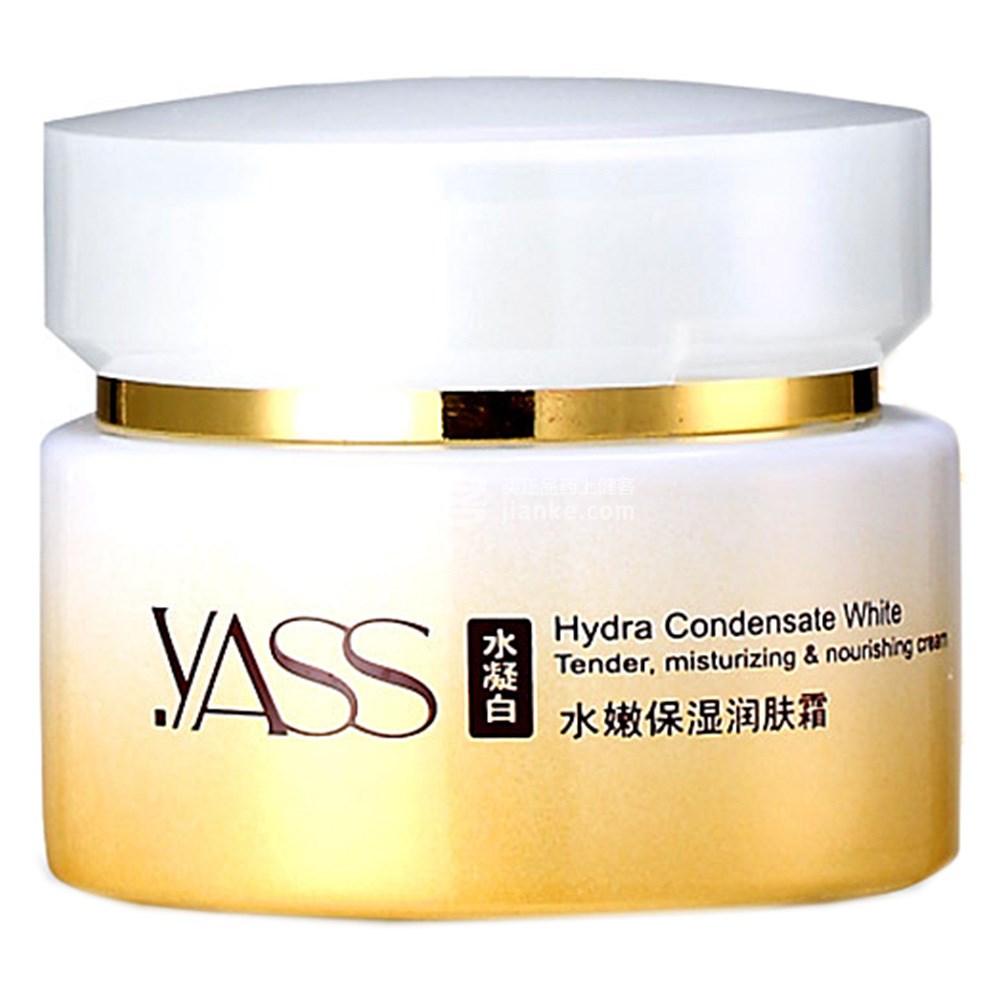 雅氏yass 水嫩保湿润肤霜