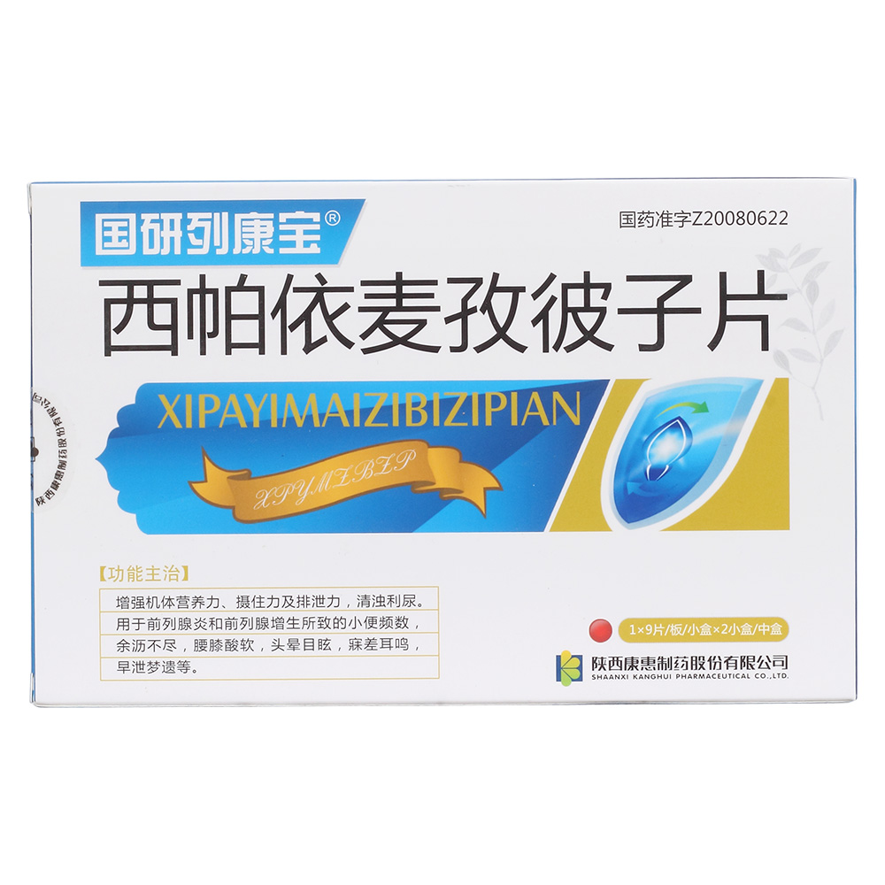 健客承诺正品保证,正规发票健客网是广东省获批准的(b2c)互联网药品