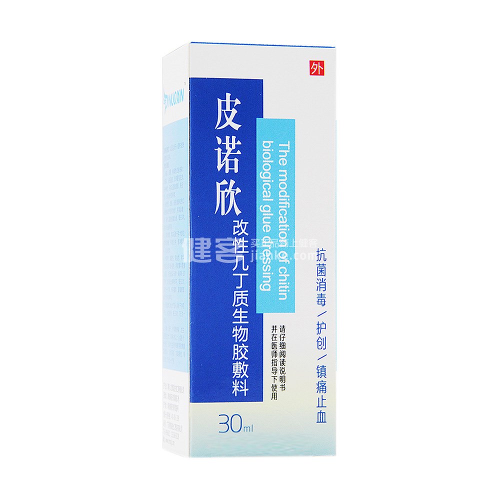 歌唱祖国合唱伴奏