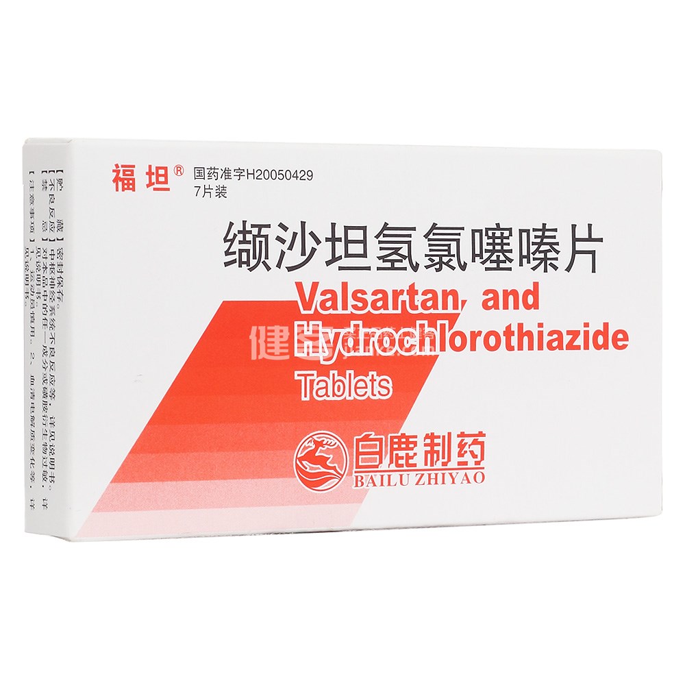 氢氯噻嗪片(福坦)(缬沙坦氢氯噻嗪片) _说明书_作用_效果_价格_健客网
