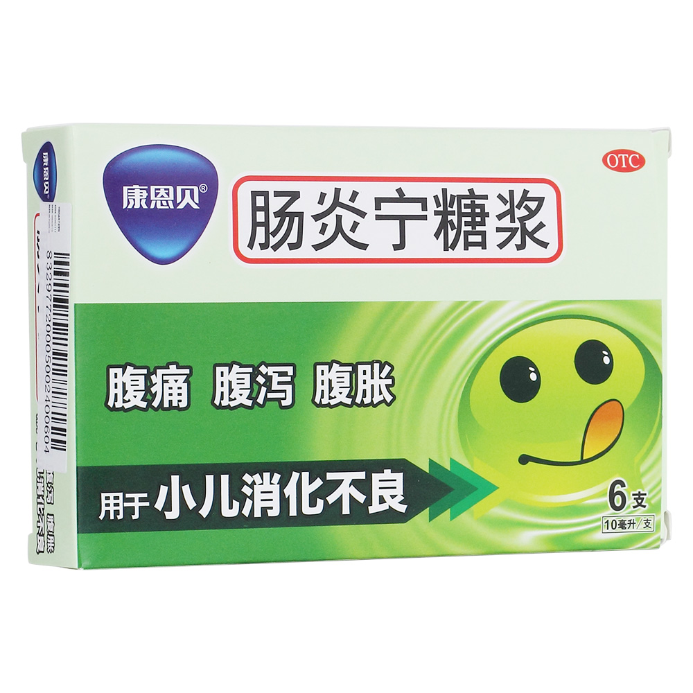 肠炎宁糖浆康恩贝