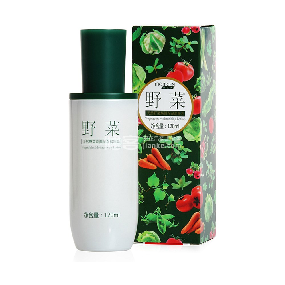 美优美 天然野菜焕颜保湿润肤乳