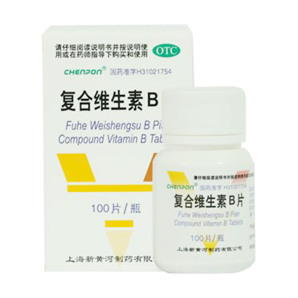 复合维生素b片