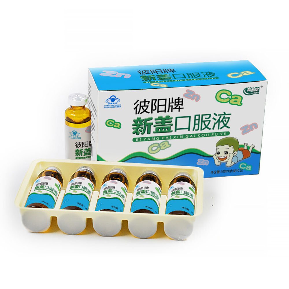 彼阳牌新盖口服液