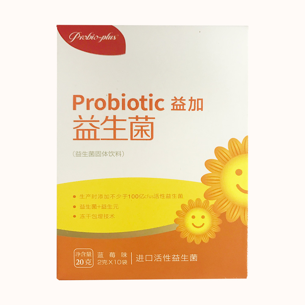 益加益生菌蓝莓味