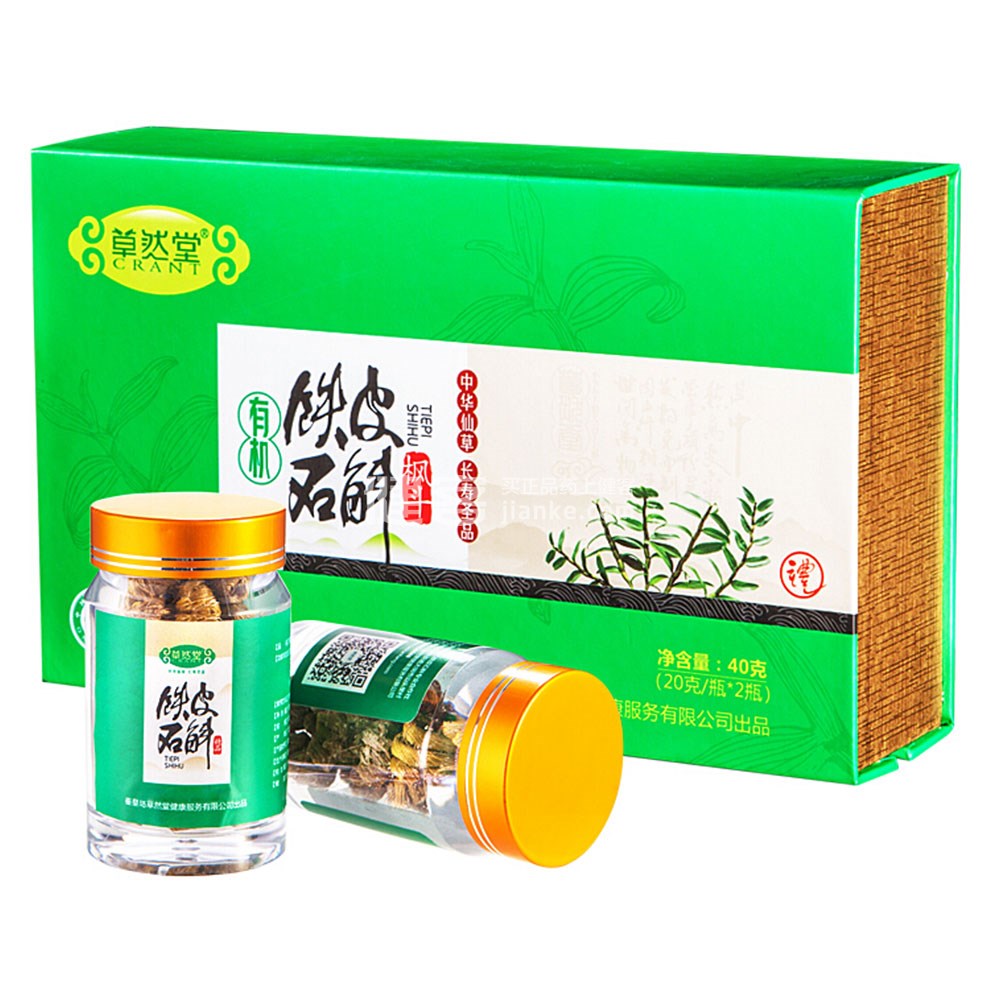 草然堂 有机铁皮石斛枫斗(礼盒装)