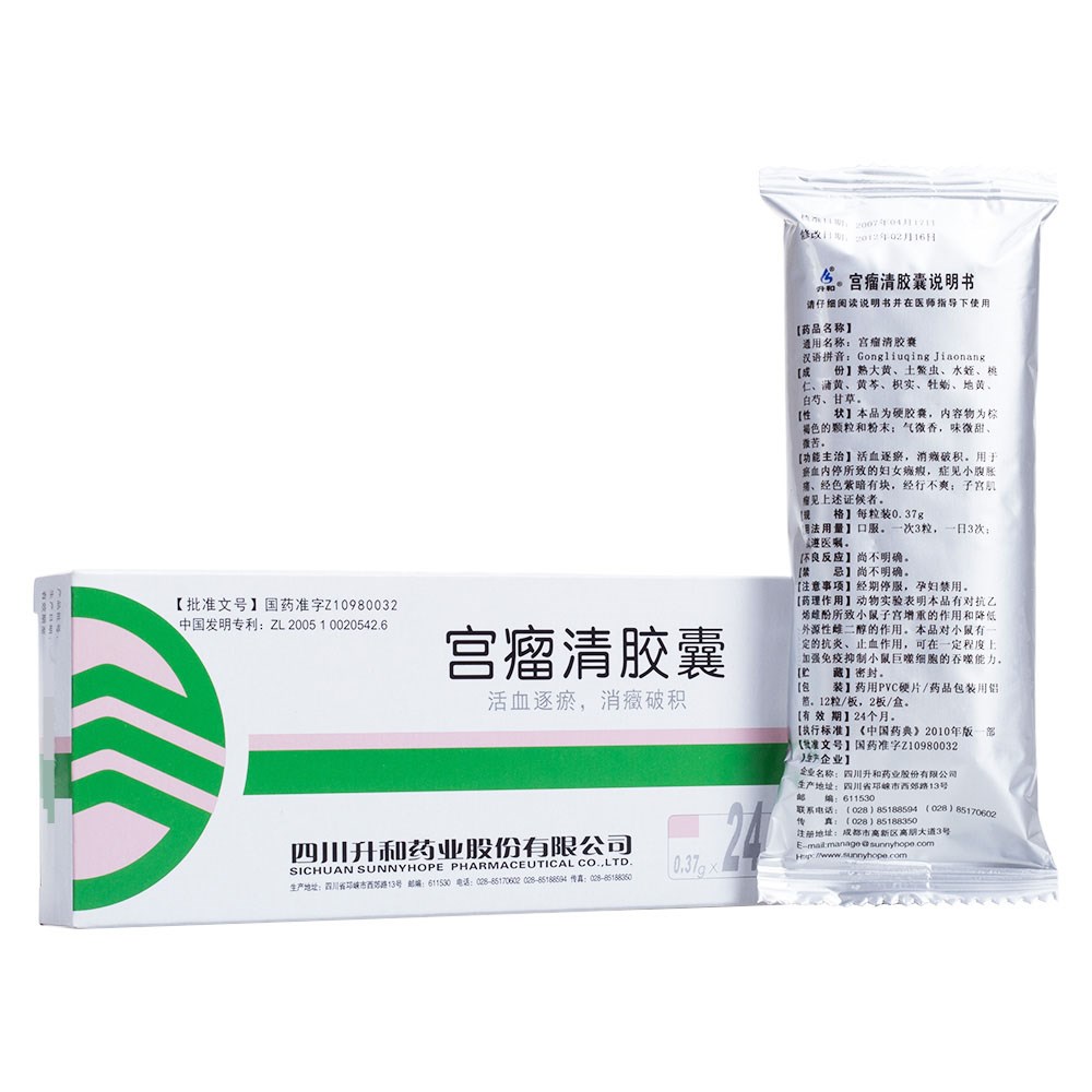 宫瘤清胶囊倍特舒