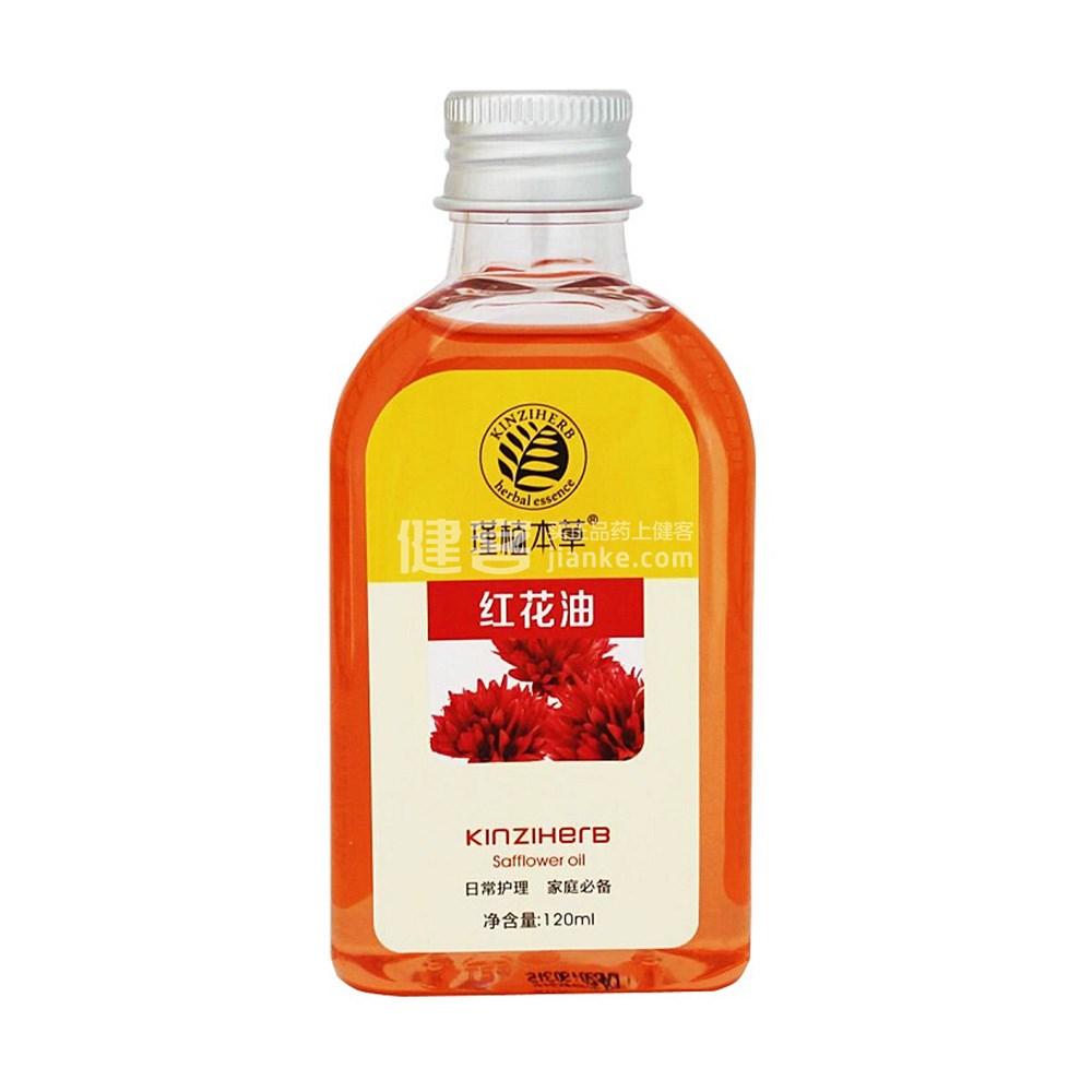 瑾植本草 红花油