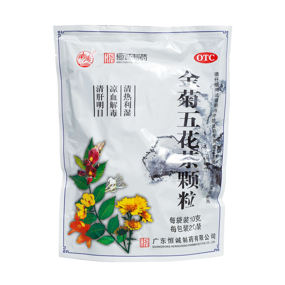 莱泰金菊五花茶颗粒图片