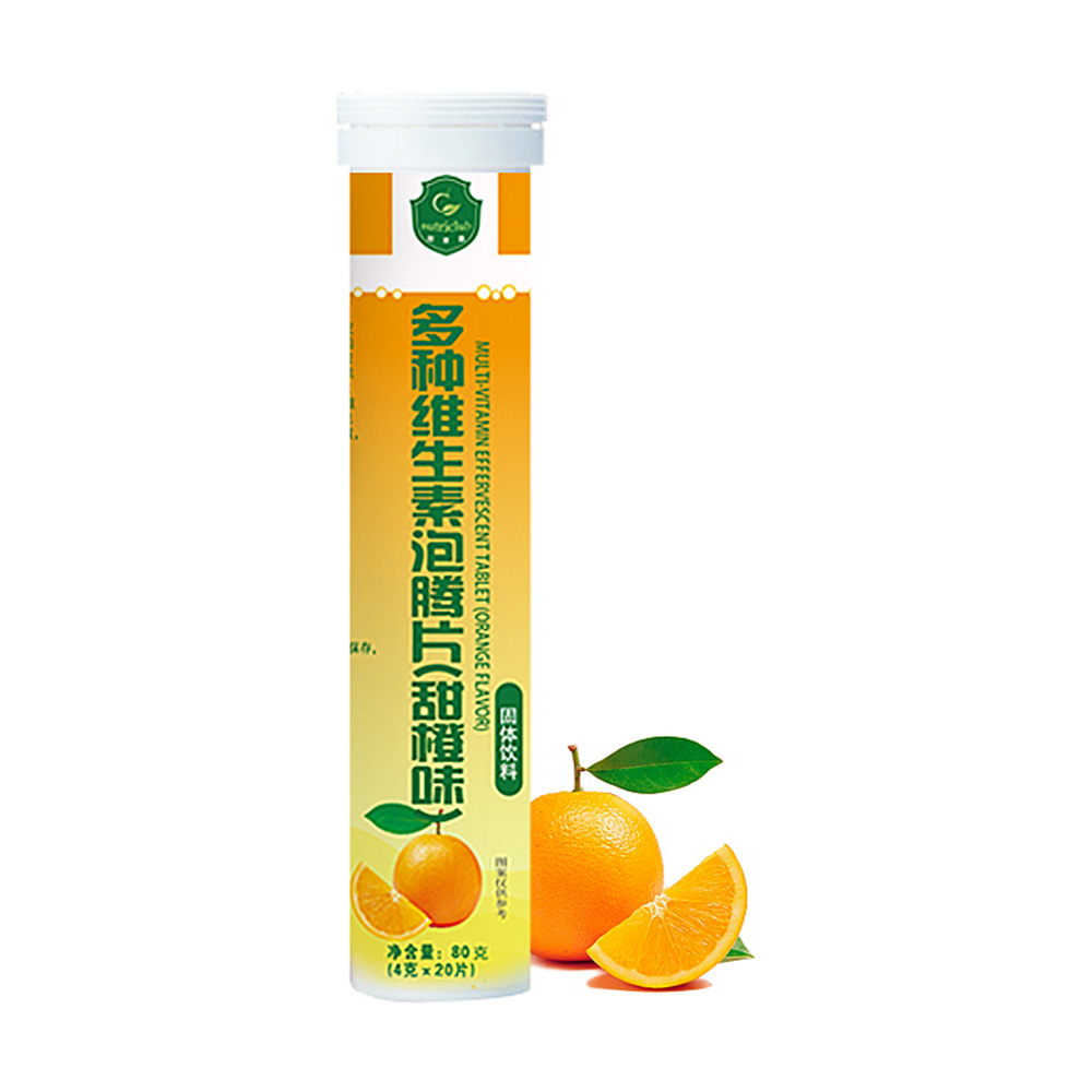 纽萃康多种维生素泡腾片甜橙味