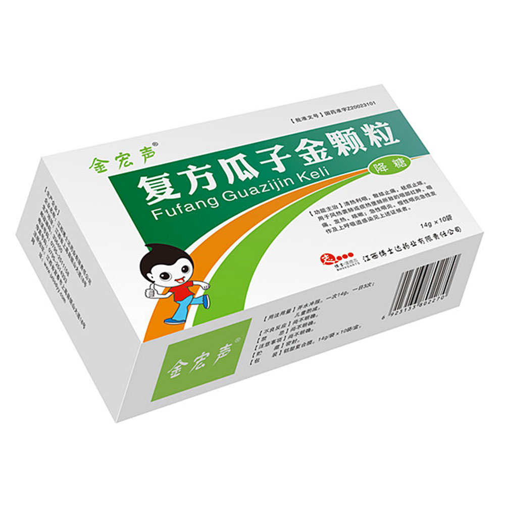复方瓜子金颗粒(金宏声)(复方瓜子金颗粒) _说明书_作用_效果_价格