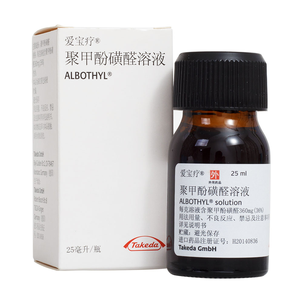 聚甲酚磺醛溶液