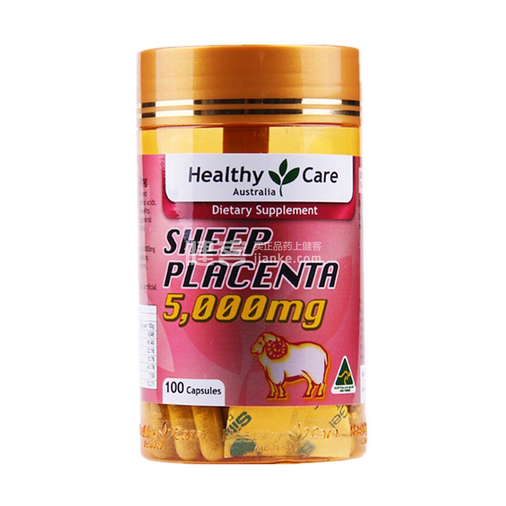 healthy care hc 羊胎素胶囊