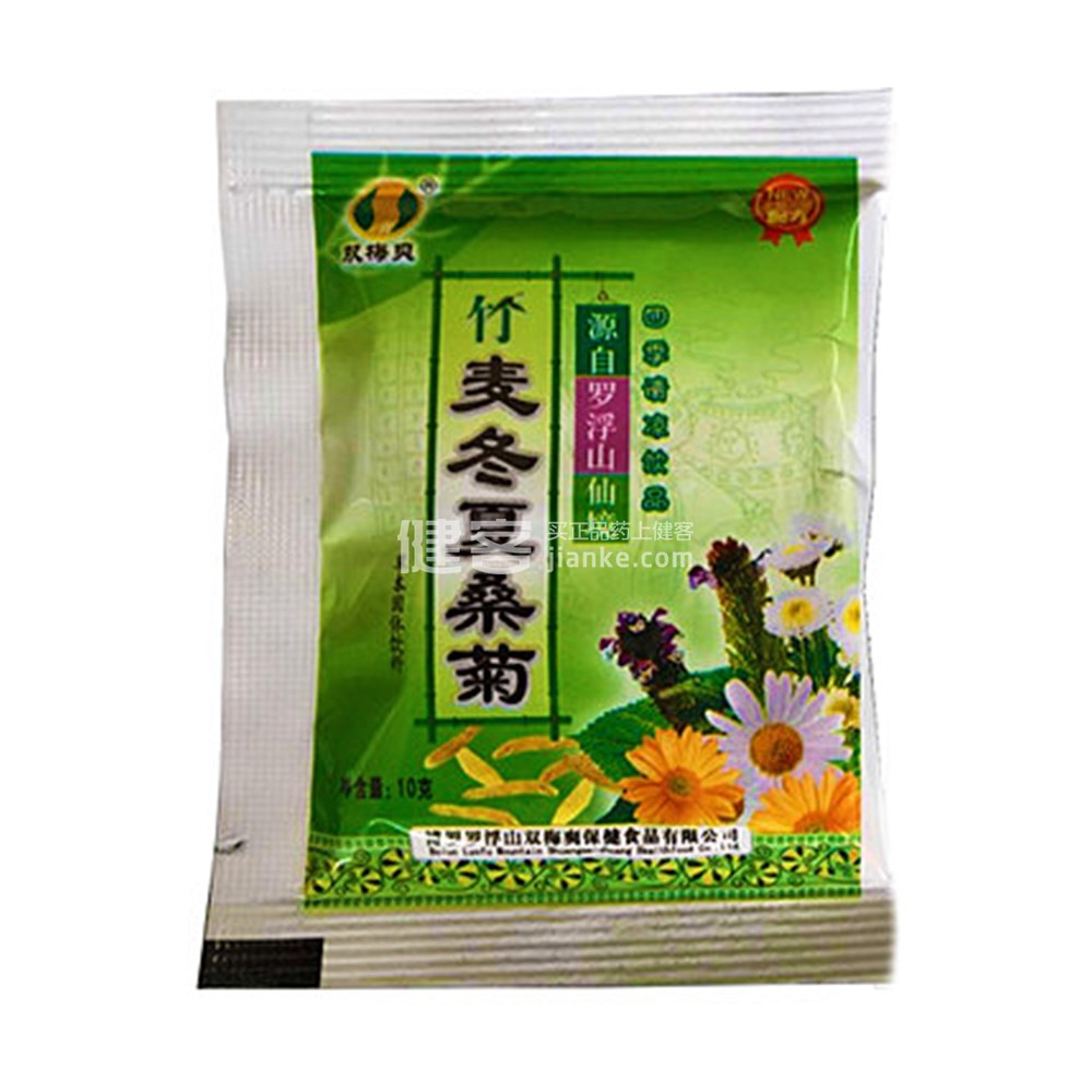 双梅爽 竹麦冬夏桑菊 草本固体饮料(草本固体饮料) _说明书_作用_效果_价格_方舟健客网上药店
