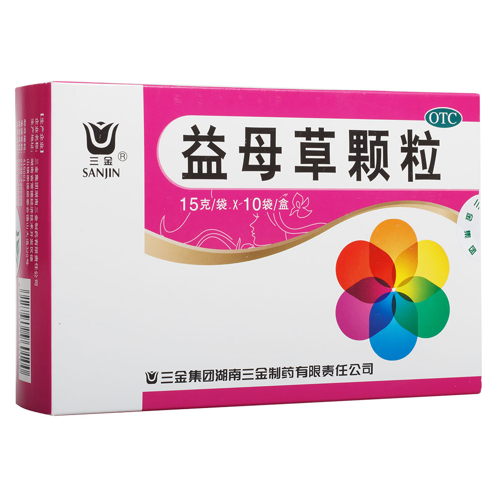 益母草颗粒三金