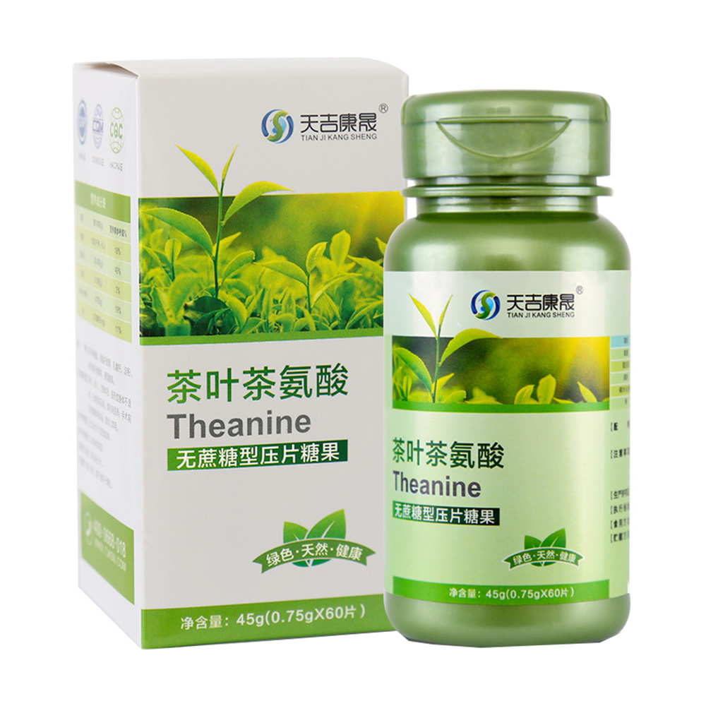 天吉康晟 茶叶茶氨酸 无蔗糖型压片糖果