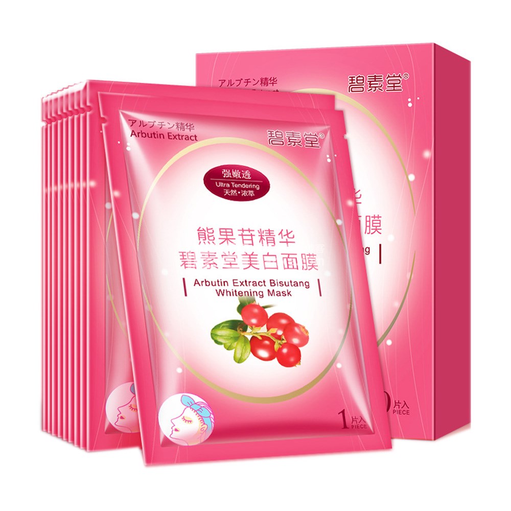 碧素堂 熊果苷精华美白面膜