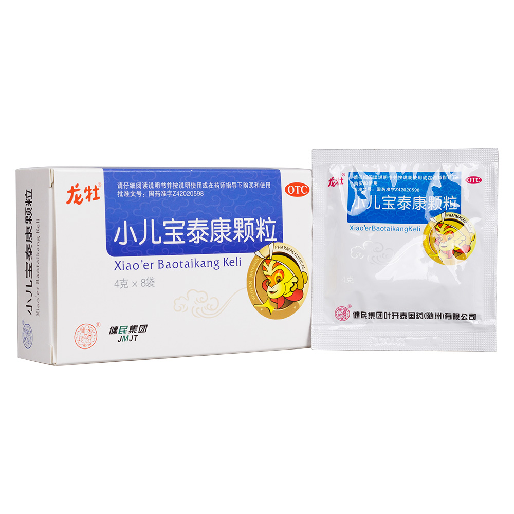 小儿宝泰康颗粒(龙牡)