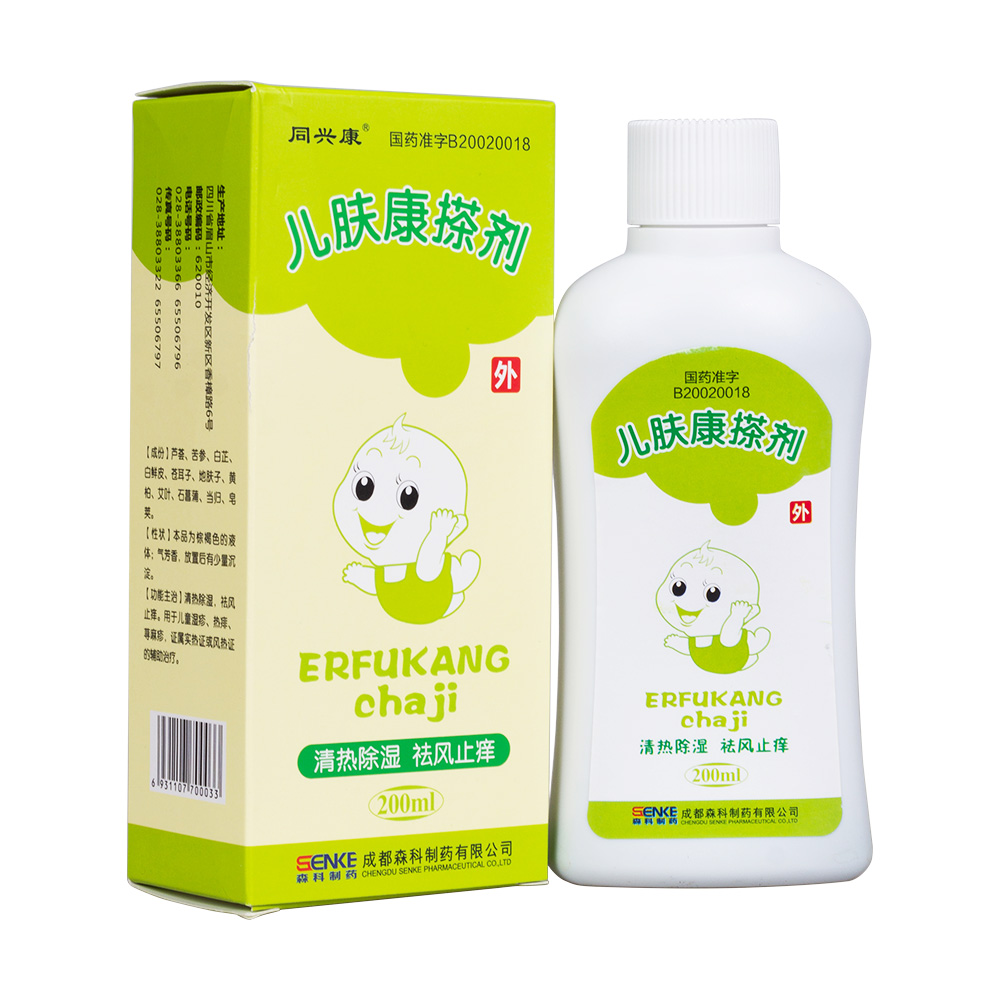儿肤康搽剂(儿肤康搽剂) _说明书_作用_效果_价格_健客网