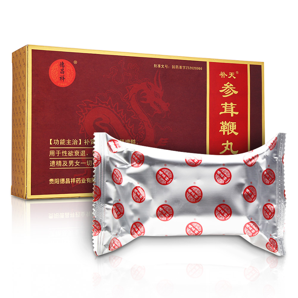 参茸鞭丸补天