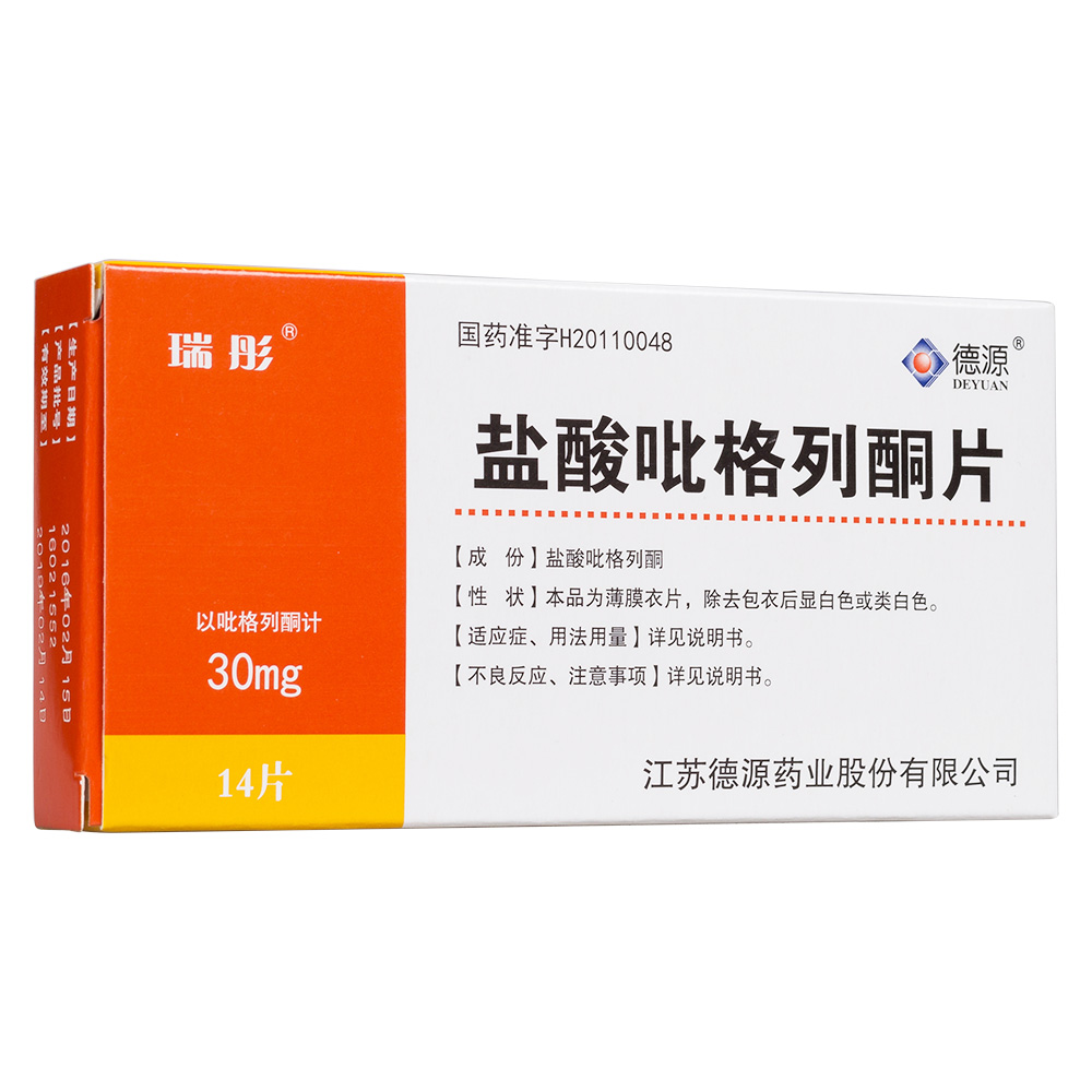 盐酸吡格列酮片瑞彤