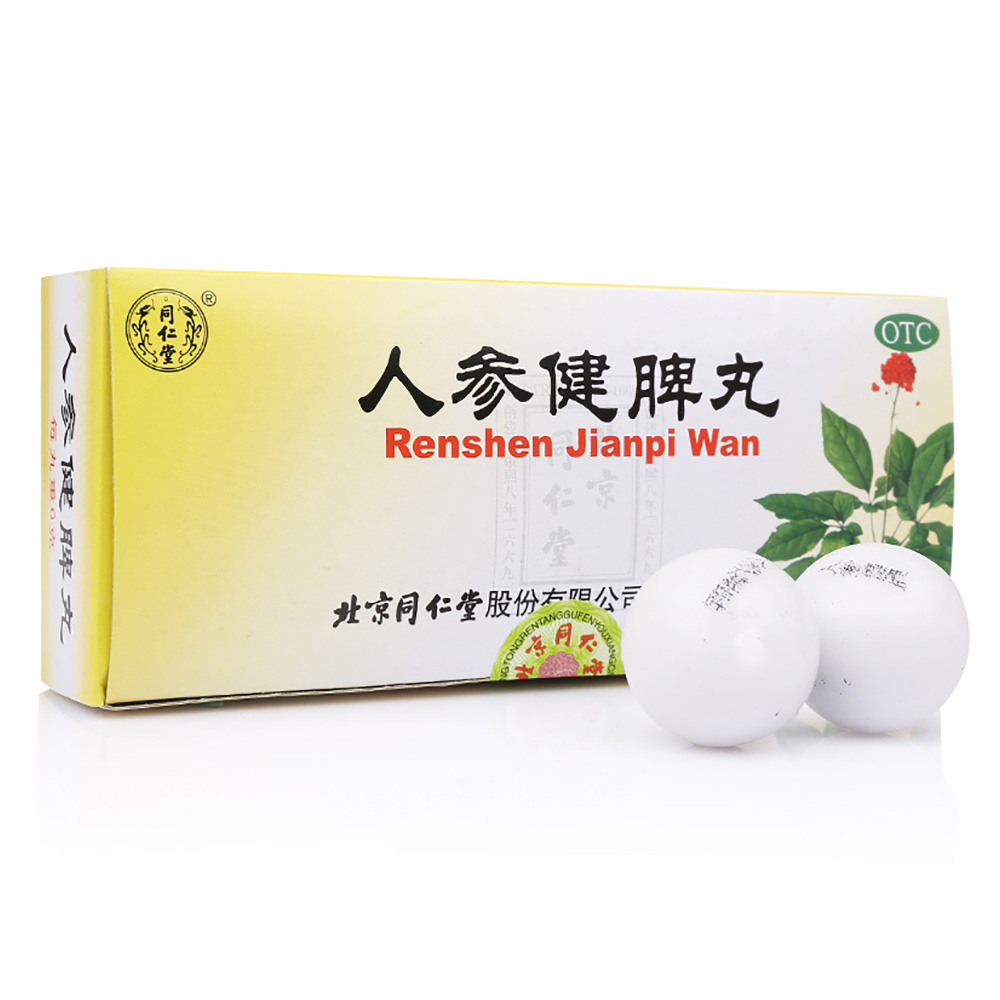 人参健脾丸同仁堂